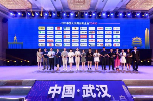 #8203;引领汽车消费新模式 大搜车获评中国大消费