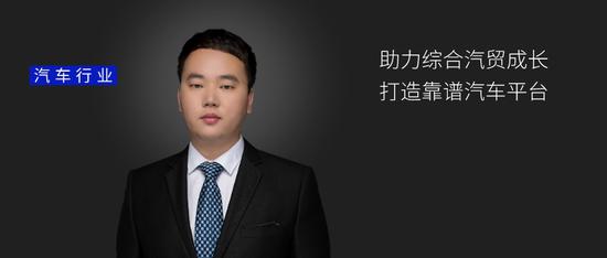 专访省心宝汽车梁磊：在汽车B2B交易中持续增长的秘密