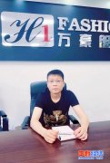 【70年·华商影响力】意大利杨胜丰:在