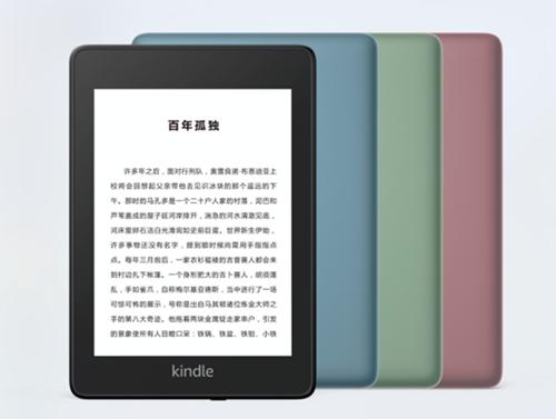 全新焕彩Kindle Paperwhite电子书阅读器