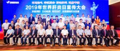 积极预防主动检测规范治疗全面遏制肝