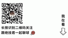 联盟大彻查违规招募!今夏多笔签约或