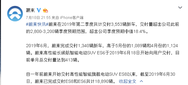 几何A、Aion S、比亚迪e1……这些网红车一个月卖多少辆？