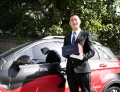 京东在英国时尚界影响力俱增 成为全球