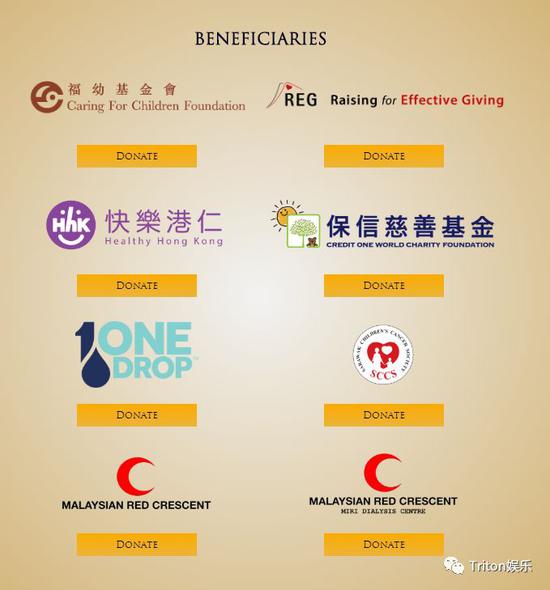 Triton Poker伦敦站 中国玩家臧书奴谈轩确认参赛