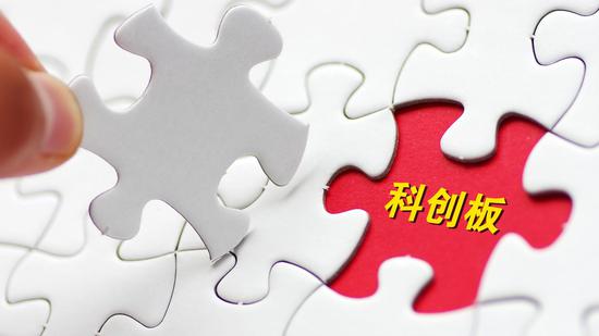 吴晓波：科创板不相信年少有为