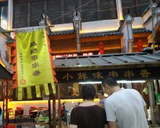 蚌埠市级“非遗”美食其实只有5个 乱用
