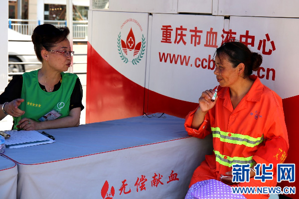 重庆：献血方舱变爱心驿站 高温时节传递正能量
