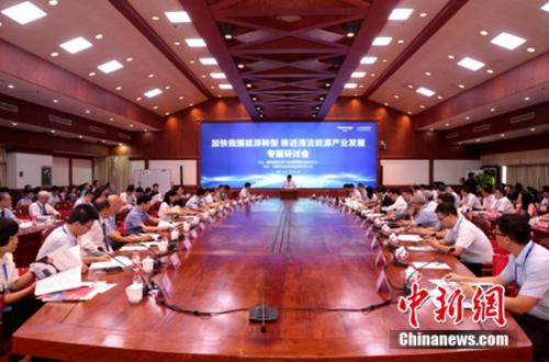 国资委“推进清洁能源产业发展”研讨会在汉能举行