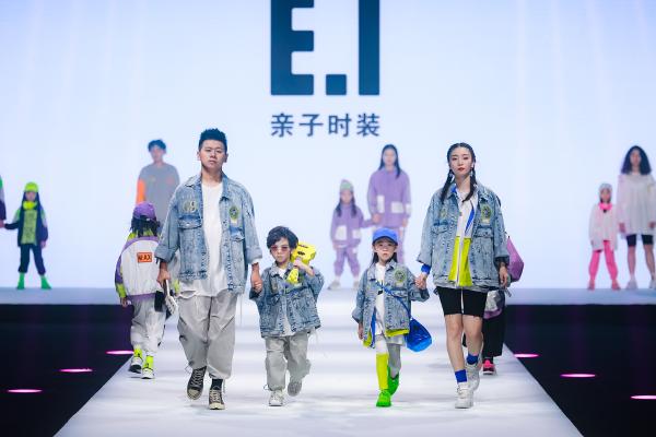 中国亲子时装2020新品来袭，E.I主题秀引领时尚潮