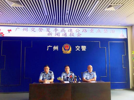 7 月 29 日，广州交警召开新闻发布会，通报了夏季高速公路重点整治情况。