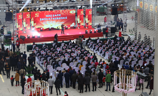 凤冈举办美食城开街、电商扶贫年货节启动仪式