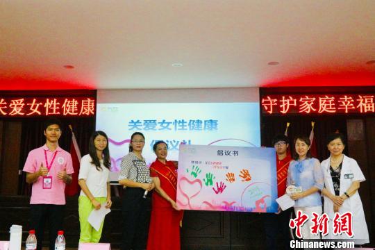 深圳“阳光妈妈”项目倡议社会关爱女性健康