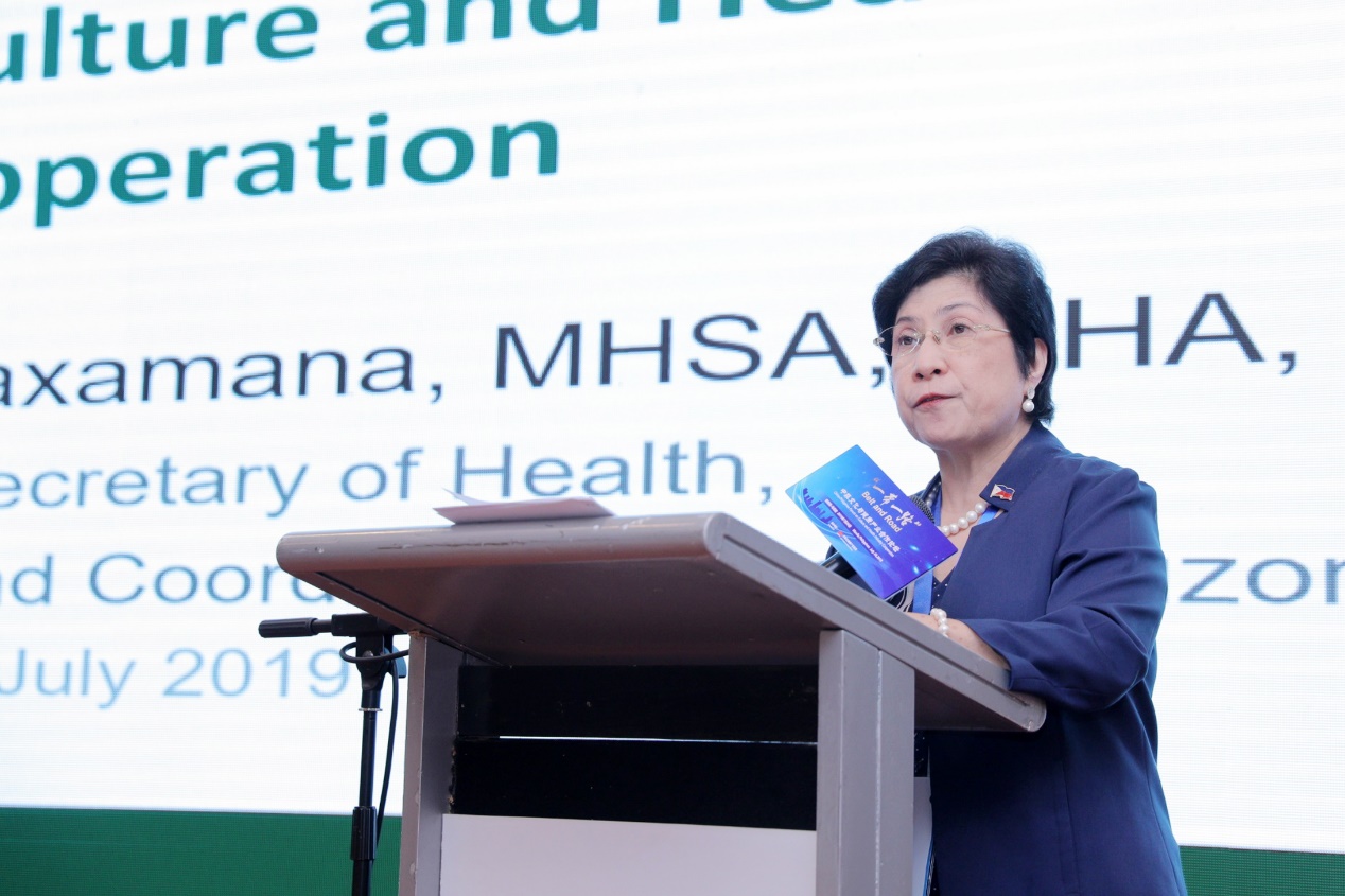 中菲文化与健康产业合作论坛成功举办 共话健康