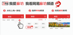 走出健康养生的“ 保健品误区 ”