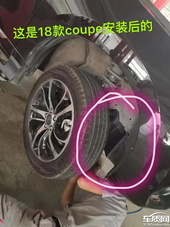 哈弗H6 Coupe厂家拒绝加装侧护板