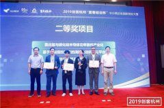 JAC参赛项目“杰客国际设计师品牌+工业