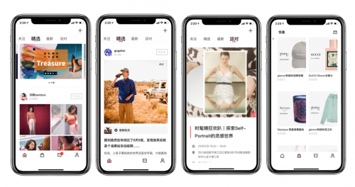 光芒App携手众时尚博主及时尚品牌,共同打造年轻