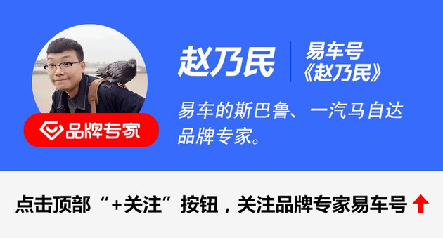 马自达全新一代阿特兹开启预售 8月底将上市