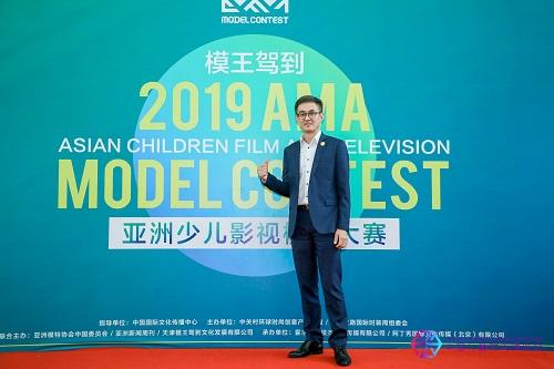 2019中国儿童时尚模特大赛在天津圆满闭幕