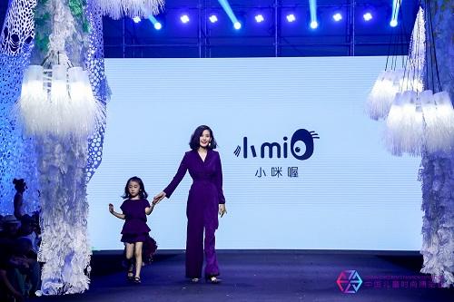 2019中国儿童时尚模特大赛在天津圆满闭幕