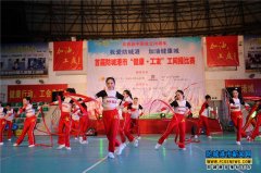 <b>防城港市举办首届“健康·工友”工间操</b>
