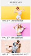 AGQH33377-【金牌瘦身管家】2019年贵族瘦身