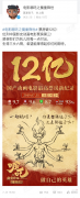 【虎嗅晚报】文化和旅游部:暂停47个城