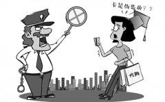 小心“代购”陷阱