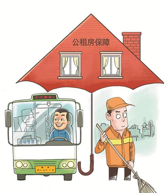 深圳1200套公租房定向配租给环卫工人和公交司机