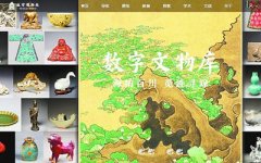 18岁的数字故宫让600岁的紫禁城“燃起来