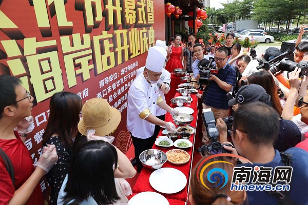 琼菜美食文化节“点燃”海口 45家餐饮门店打出“促销牌”