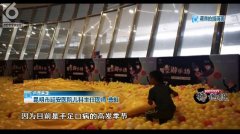 <b>你每天带孩子玩的游乐设施有多脏?</b>
