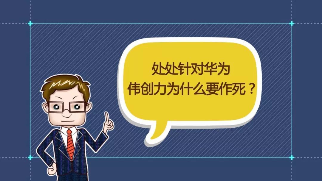 财经观察家 |项立刚：美企“执法” 比政府“想得多”？