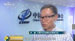 新能源车短期难盈利 房企大佬们为啥还