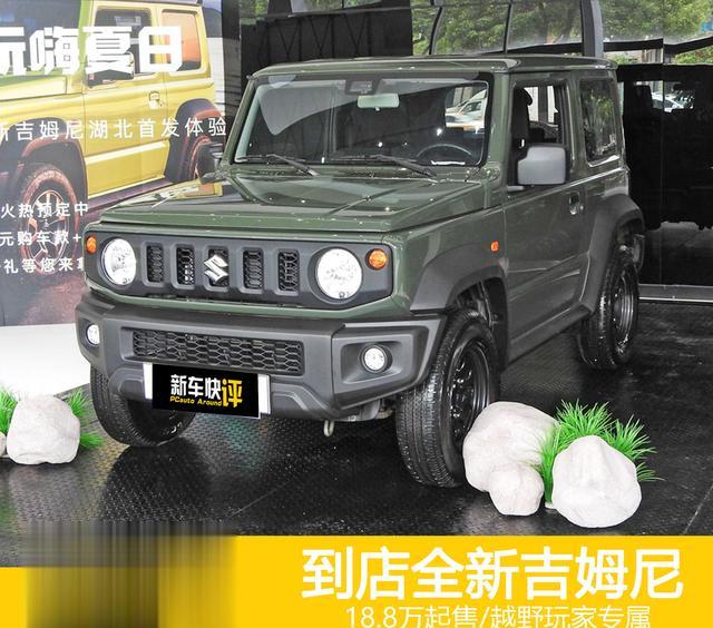 缩小版“大G”纯进口真正硬派越野售价居然不到20万