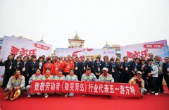 方特助力姚基金慈善赛 关注青少年健康