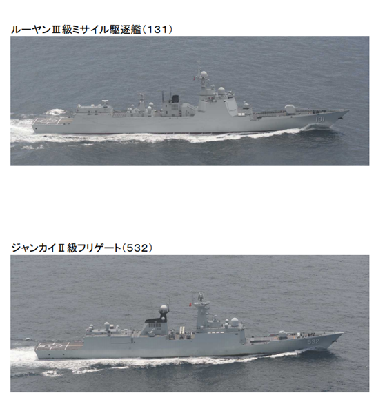 中国2艘052D舰率4舰穿宫古海峡回东海，日本舰机