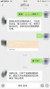 北海涠洲岛船票被指“比春运难求” 官