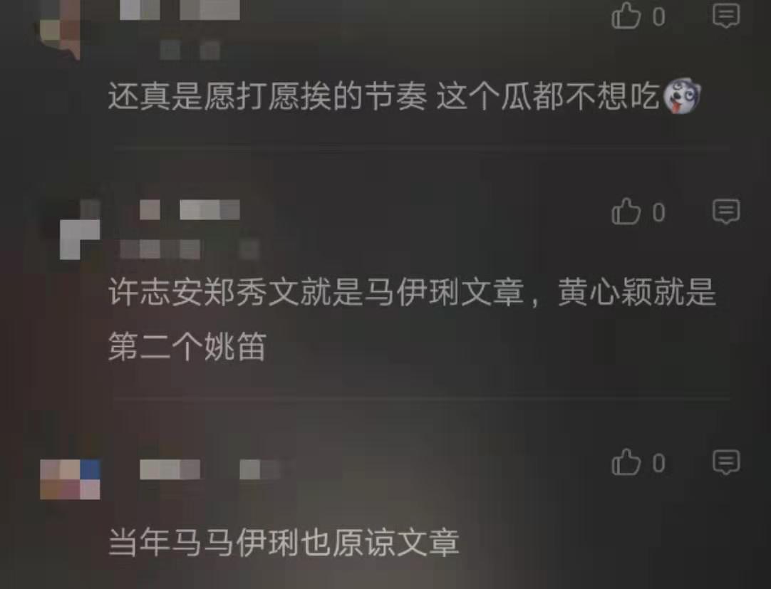 许志安郑秀文牵手同游英国，网友：会不会是第二个马伊琍？