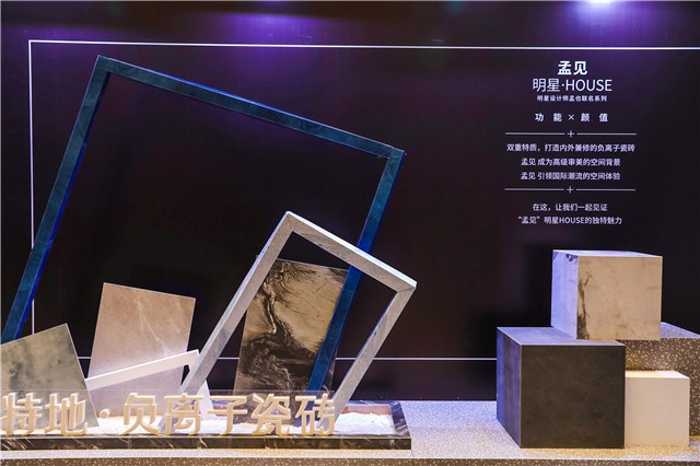 孟也 & 赖亚楠联手解构审美力 掀起南京设计界时