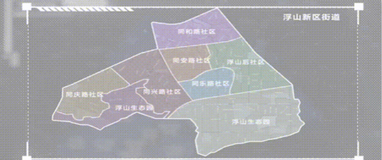 青島市北區黨建引領打通城市治理“最后1公裡”