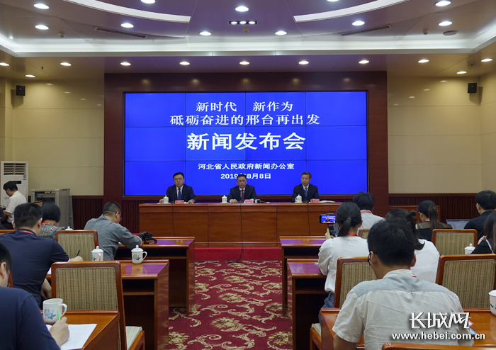 河北省第三届园林博览会将实现5G网络全覆盖