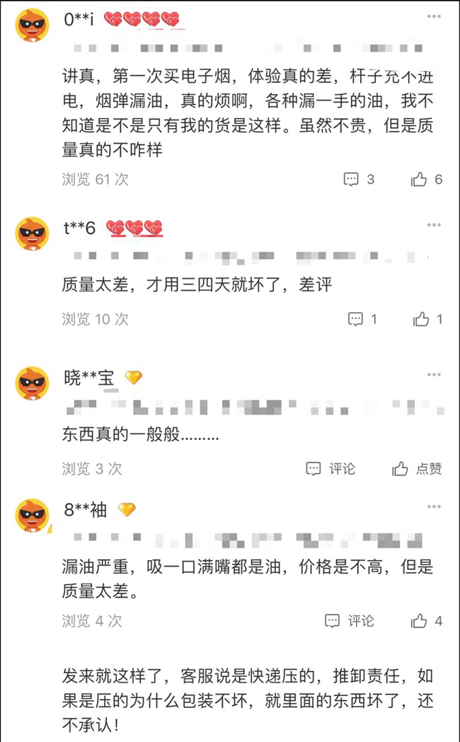 人民直击：电子烟是否影响健康？