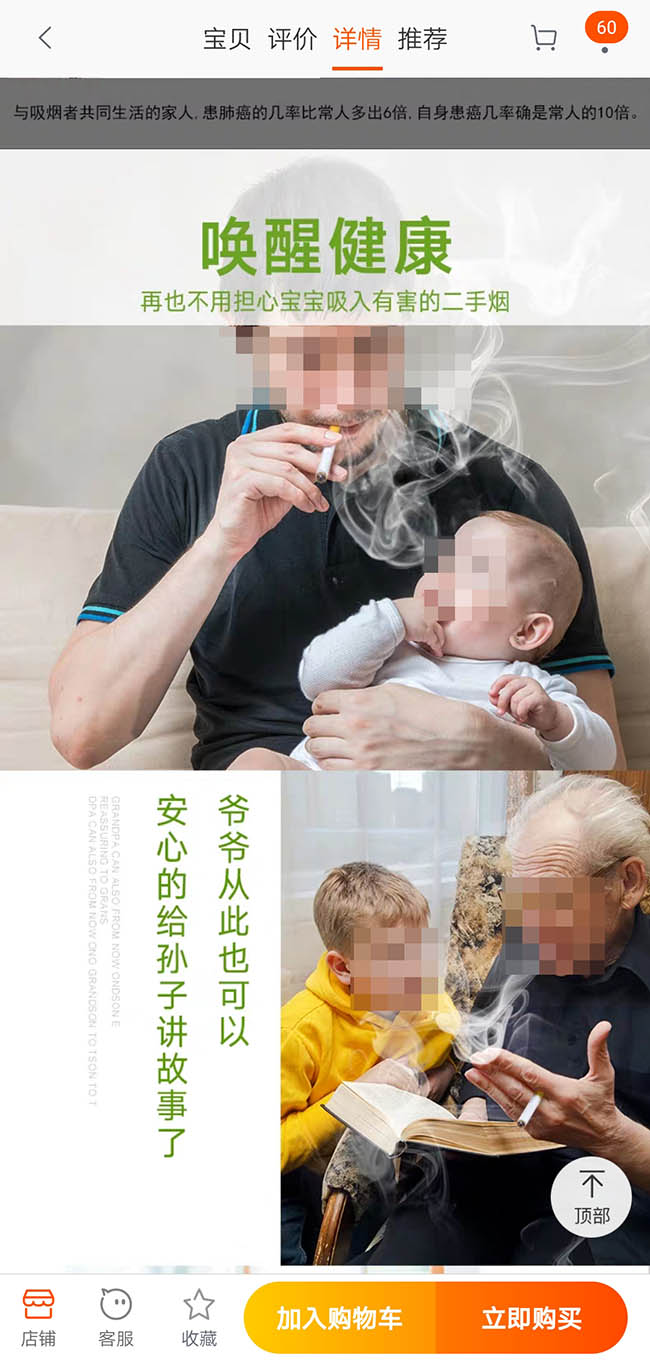 人民直击：电子烟是否影响健康？