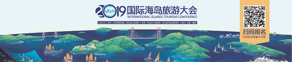索道降价业绩承压：丽江旅游2019年上半年净利润