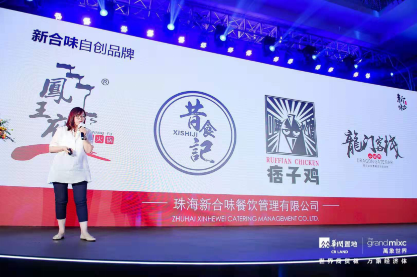  粤港澳三地餐饮代表共赴珠海 共话饮食文化创新发展 ——“万象之上，寻味生活”