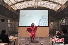 “醉美遵义”亮相俄罗斯 旅游文化受青