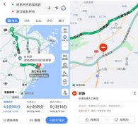 台风“利奇马”登陆 高德发布“360°出