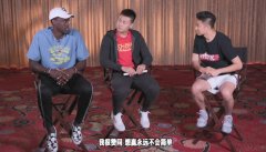 西亚卡姆自曝吃了假中餐 赵睿:来CBA带你